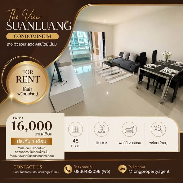 This 48 sq.m. pool-view unit at The View Suanluang Condominium is fully furnished and ready for you to move in today. Pool View 7th floor ,
