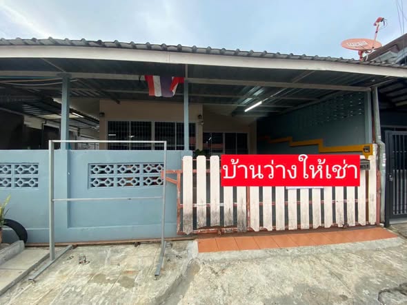 บ้านว่างให้เช่า บ้านสวนเนรมิต 2 ห้องนอน 2ห้องน้ํา เฟอร์นิเจอร์ครบ เครื่องซักผ้าอบแห้ง ตู้เย็นใบใหญ่ ทีวี 2 เครื่อง แอร์ 2ตัว ห้องน้ํามีอ่างอ