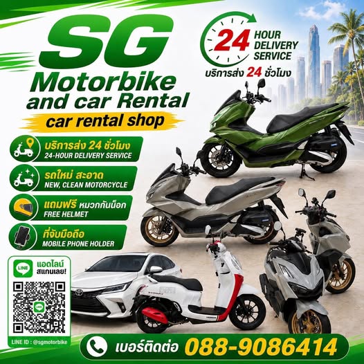 for rent