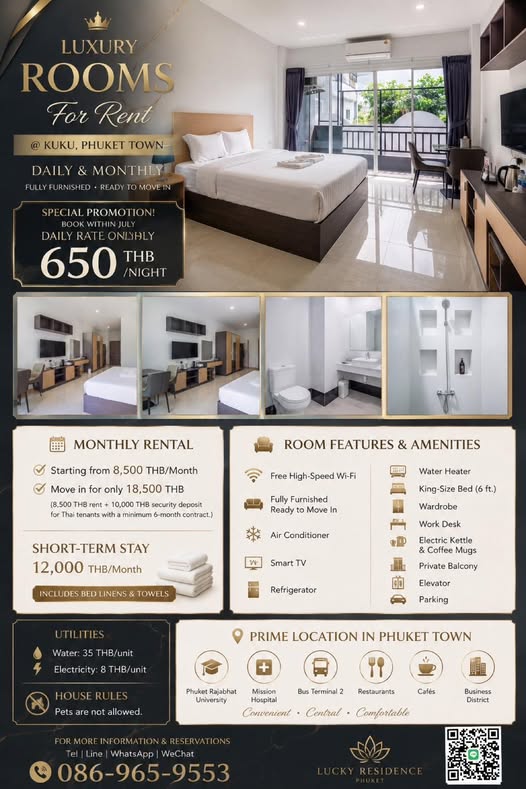 บริการห้องพักรายวัน รายเดือน รายปี อยู่ใกล้ ม.ราชภัฏภูเก็ต ร.พ. มิชชั่นภูเก็ต ศาลจังหวัดภูเก็ต ห้องสะอาด ปลอดภัย มี รปภ.เฝ้า รายวัน 650 บาทต
