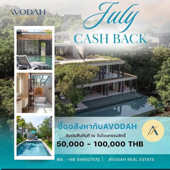 คนสําคัญ เนื่องในโอกาสครบรอบของบริษัท 3 Story — Modern & Contemporary Pool Villa หนึ่งเดียวในภูเก็ต วิลล่าที่มีทั้งความเท่ห์และทันสมัย Vibeเ