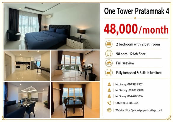 Город Паттайя, Таиланд · One Tower Pratamnak 4 48,000/month 2 bedroom with 2 bathroom 98 sqm