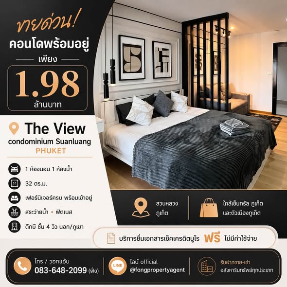 For Sale | Ready-to-Move-In Condo in Phuket Freehold foreigner ownership The View Condominium Suanluang Only THB 1