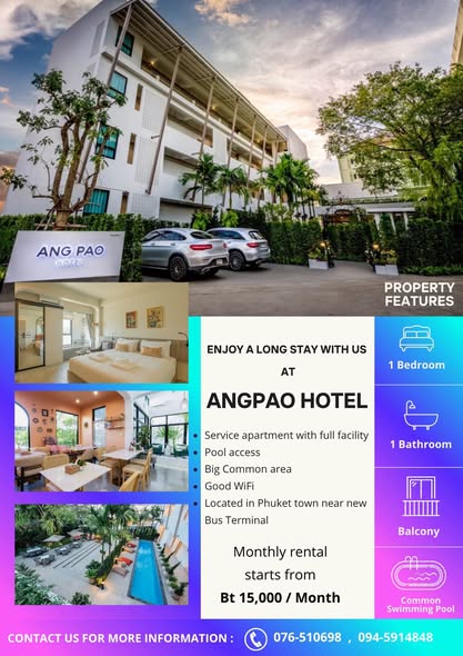 1 Bed 1 Bath - Apartment อั่งเปา, บ้านพร้อมพันธ์ ประชาสามัคคี, รัษฎา, ภูเก็ต, ภูเก็ต 83000, ประเทศไทย มีทั้งรายวัน