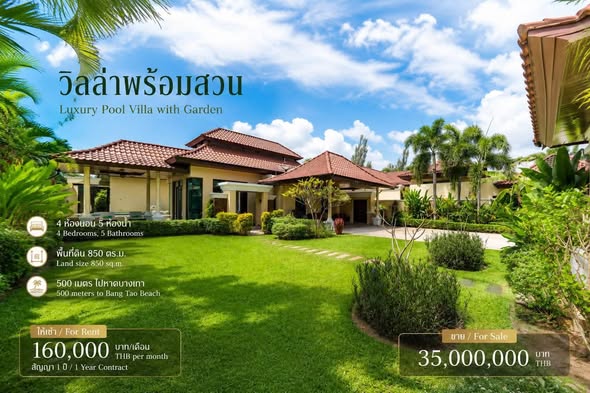 4-Bedroom, 5-Bathroom Villa with Garden, 500m