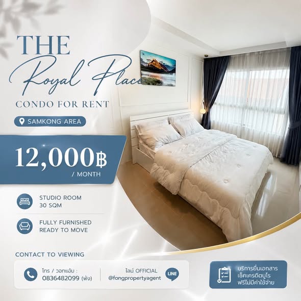 for Rent | Samkong, Phuket Located in Samkong, near the hospital, restaurants, cafes, and shopping malls