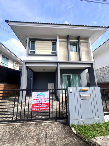 FOR RENT IN HABITIA – (Near BISP) Available 19th August Location: Koh Kaeo, just 2 minutes to British International School Phuket (BISP) 1