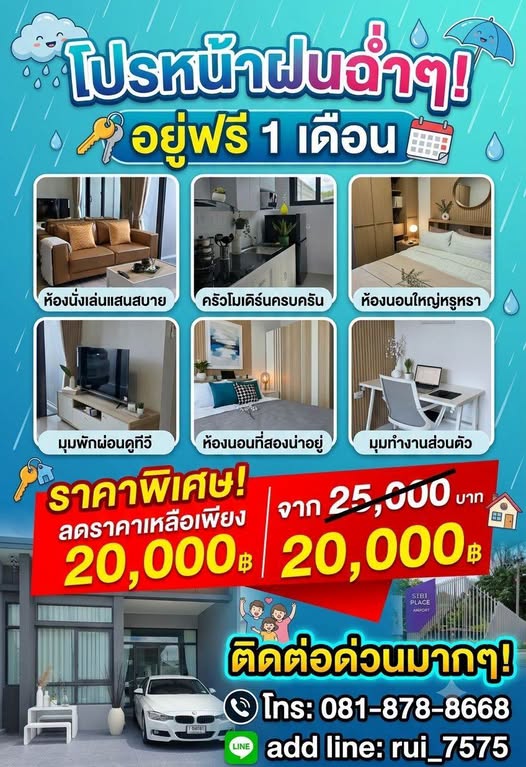 for Rent – Near Phuket Airport Siri Place Airport Opposite Blue Canyon Country Club And the future Bumrungrad Hospital Details:2 Bedrooms
