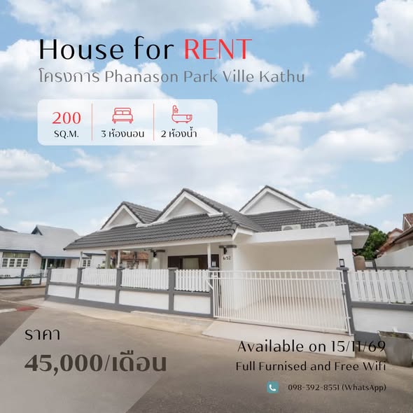 for Rent at Phanason Park Ville, Kathu, Phuket (Owner Posted) Modern, newly renovated home, perfect for families or professionals looking