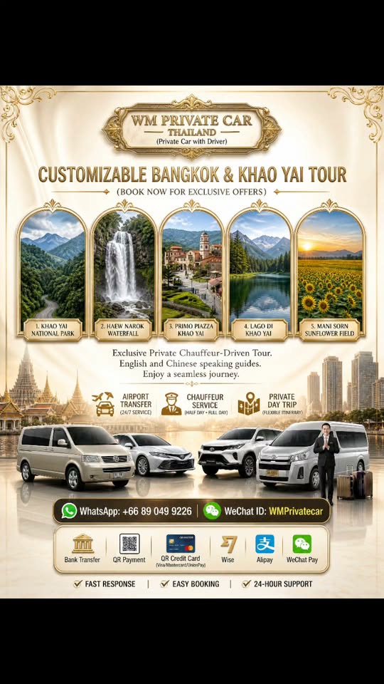 Available (Advance Booking Required) ✔️ English-Speaking Guide ✔️ Chinese-Speaking Guide ✔️ Clean & Comfortable Vehicles ✔️ Friendly Profes