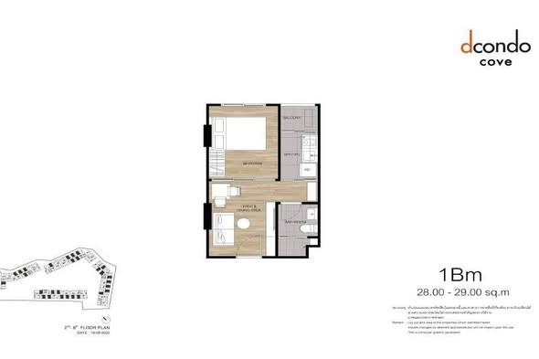 1 Bed 1 Bath - Apartment เทศบาลเมืองกะทู้, กะทู้ธานี, กะทู้, ภูเก็ต 83120, ประเทศไทย ขายดาวน์ Dcondo Cove อาคาร A