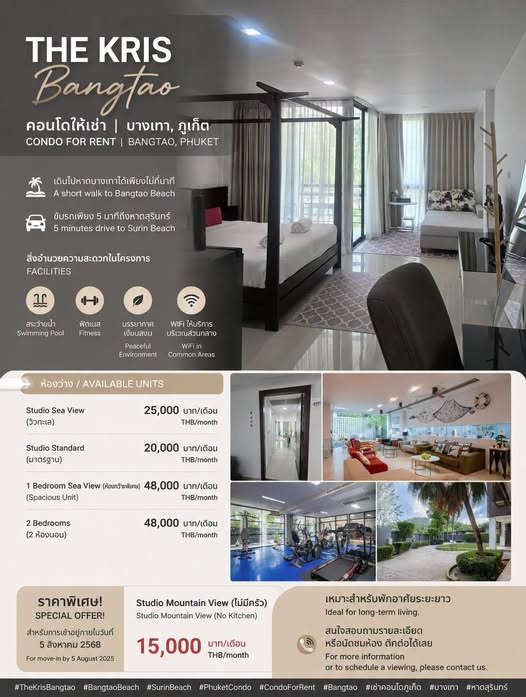 เหลือเพียง 1 ห้องเท่านั้น Studio Mountain View (ไม่มีครัว) ห้อง B405 เพียง 15,000 บาท/เดือน ราคาพิเศษสําหรับผู้ที่เข้าอยู่